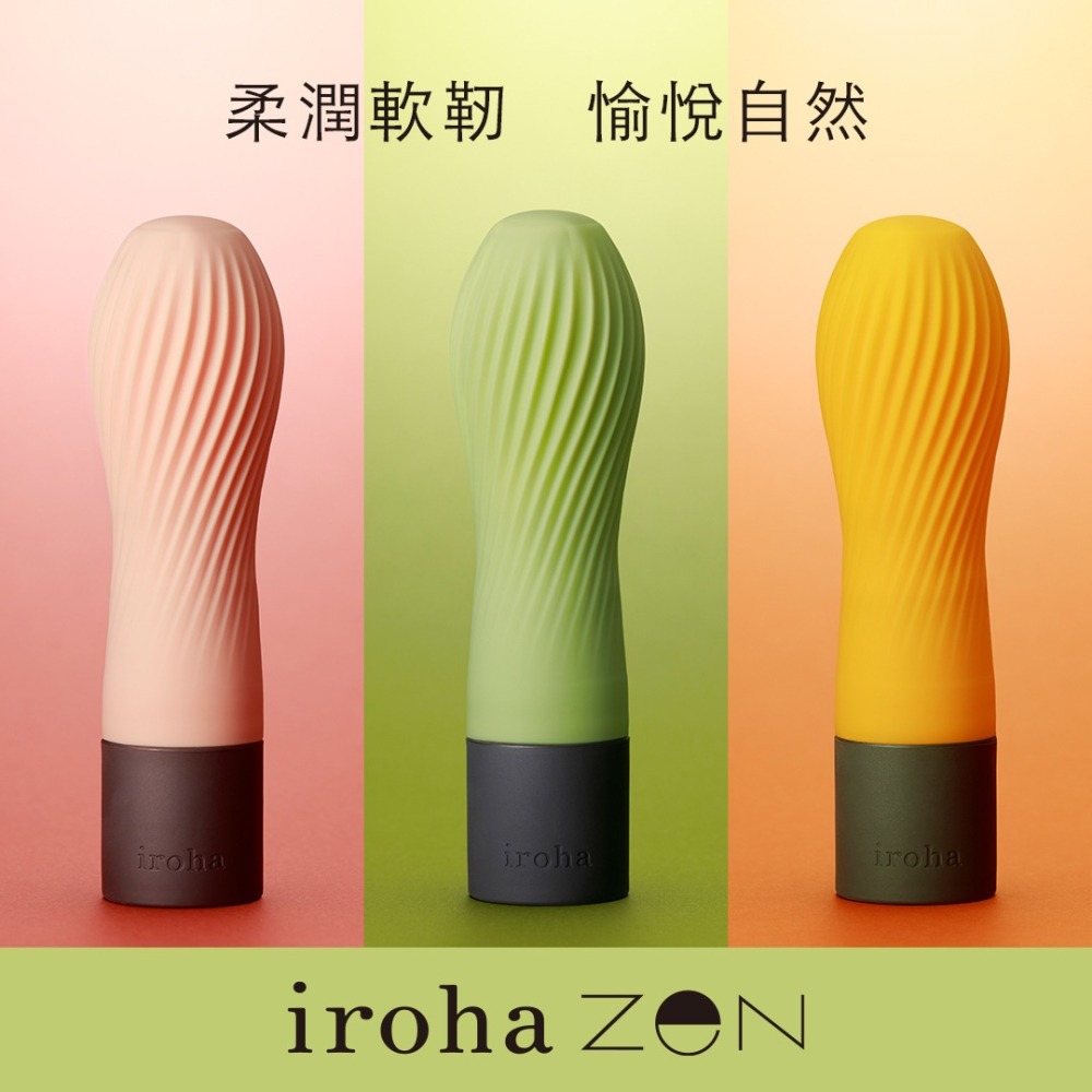 TENGA iroha zen 禪茶三味 柔軟電動按摩棒 原廠公司貨 Dr.情趣 台灣現貨 女性自慰棒 成人情趣用品-細節圖2