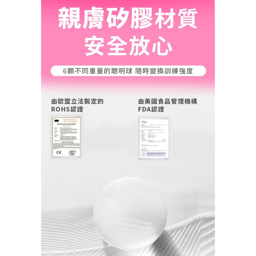 Rose 六階段聰明球 陰道緊實訓練 陰道啞鈴 凱格爾縮陰球 Dr.情趣 凱格爾運動 女性訓練球 私密處鍛煉器-細節圖5