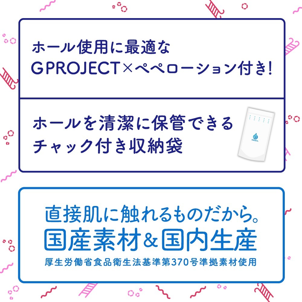 G PROJECT 次世代 普妮處女mini軟版 人工皮膚仿真飛機杯 Dr.情趣 正版現貨 動漫自慰杯 成人情趣玩具-細節圖5