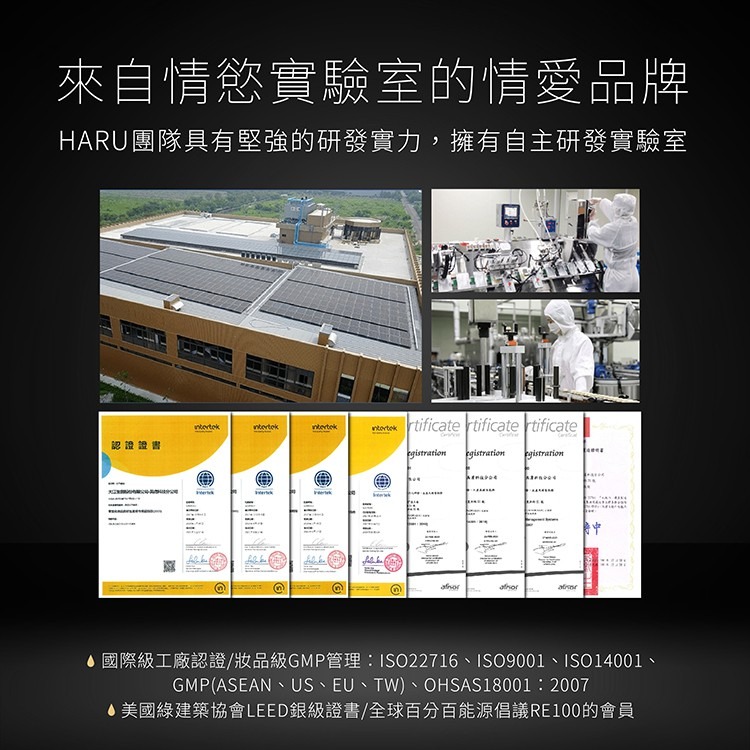 HARU ORGASM by Jack Herer大麻籽萃取 熱感水性潤滑液155ml Dr.情趣 原廠正貨 熱感潤滑油-細節圖6