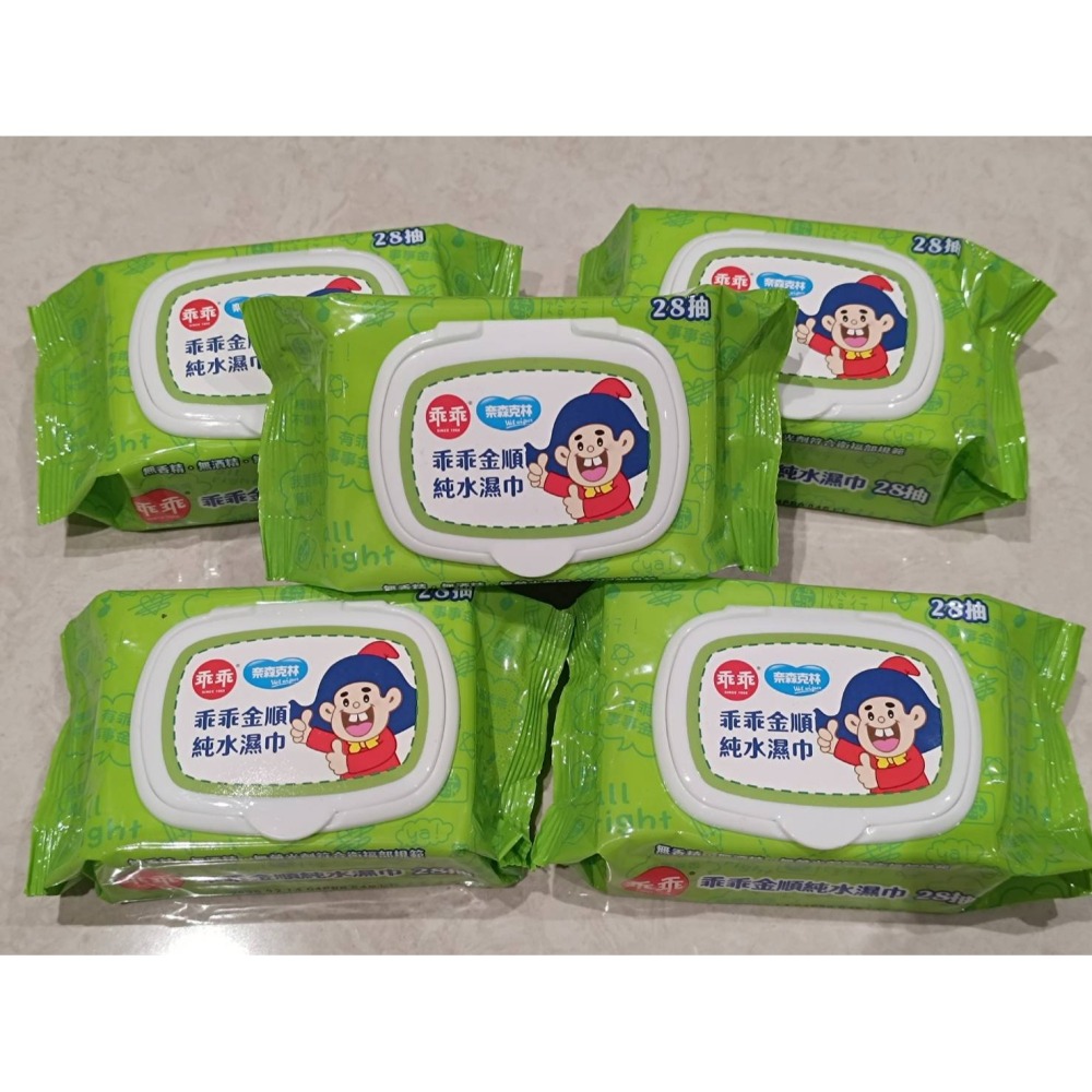乖乖發財巾 88抽 / 28抽-細節圖2