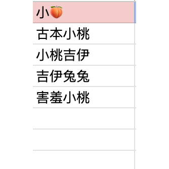 襪子軍團-規格圖2