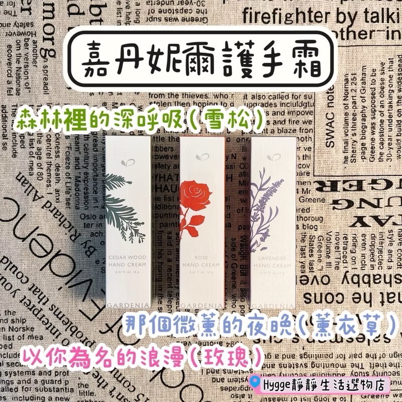 以你為浪漫的名