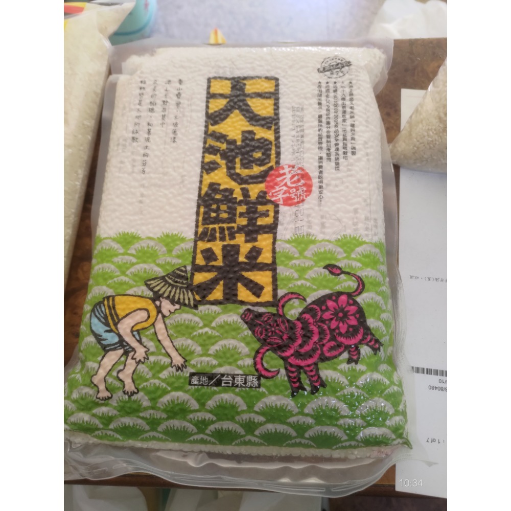 🌾 云川米 壽司米 2公斤 真空包裝  白米 糙米 胚芽 長米 長糙米 芋香米 越光米 9號米 16號米-細節圖11