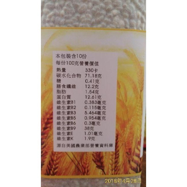 🌾 云川生機 台灣 小麥 天然 有機 無毒 紅小麥 1公斤 真空包裝-細節圖7