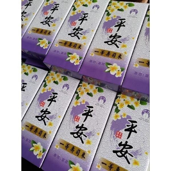 🌾 云川米 平安米 壽司米 真空包裝 300克 600克 手提 普渡 伴手禮 拜拜 殤禮 米塔-細節圖4