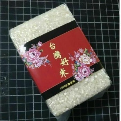 🌾 云川生機 云川米 平安米 客製化 金磚米 招財進寶 發財米 客製平安米-細節圖4