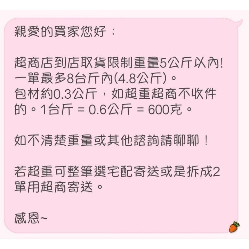 🌾 云川生機 云川米 促銷優惠 真空包裝 彩虹藜麥 三色藜麥 已脫殼 紅藜麥 黑藜麥 白藜麥 藜麥-細節圖5
