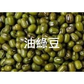 云川生機 綠豆 600克 油綠豆 毛綠豆 粉綠豆 超綿密 煮的爛-細節圖3