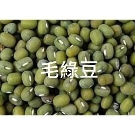 🌾 云川生機 云川米 綠豆 600克 油綠豆 毛綠豆 粉綠豆 超綿密 煮的爛-細節圖4