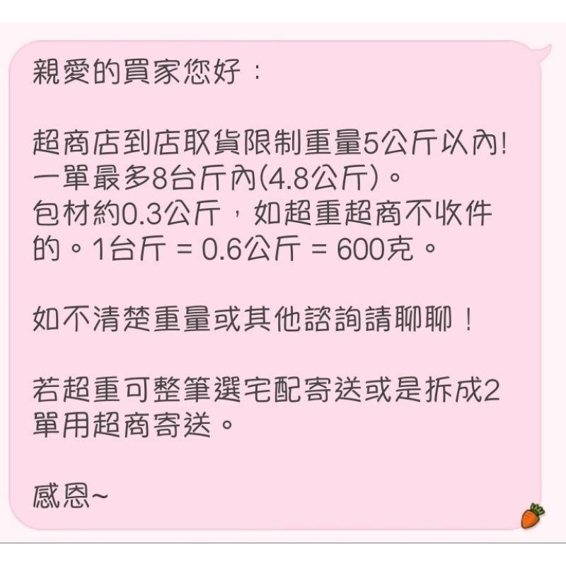 🌾 云川生機 云川米 蕎麥 蕎麥仁 ( 喬麥 蕎麥粒 三角米 ) 300克 600克-細節圖3