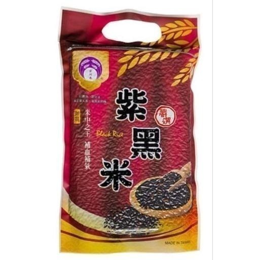 🌾 云川生機 云川米 黑米 黑糙米 新米 免浸泡 ( 黑糙米 紫黑米 純黑米 黑秈糙米 黑糯糙米 黑糯米 紫糯米 )-細節圖5