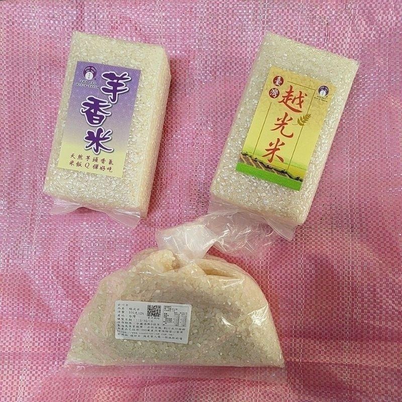 🌾 云川米 丰川米 芋香米 香米 越光米 白米 芋頭香米 大自然 無毒米 無農藥殘留 16號-細節圖8