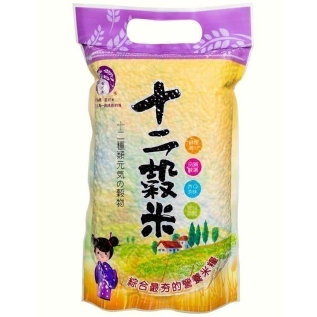 🌾 云川生機 云川米 十穀米 十二穀米 通心蓮 雪蓮子 洋薏仁 高梁米 紅扁豆 小米 紅米 胚芽糙米 麥片 黑米 蕎麥-細節圖4