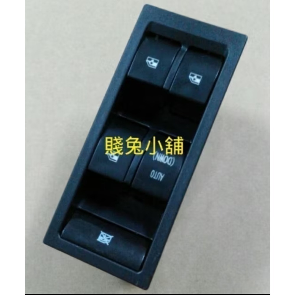 寶騰蓮花 10後 手套箱 六角鎖 09前 窗戶開關 中控開關-細節圖2