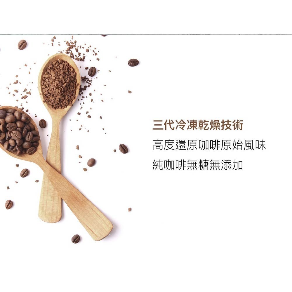 Dripo咖啡焙煎所 ｜即溶黑咖啡 2gram X 30條/盒 中烘培 云川米-細節圖2