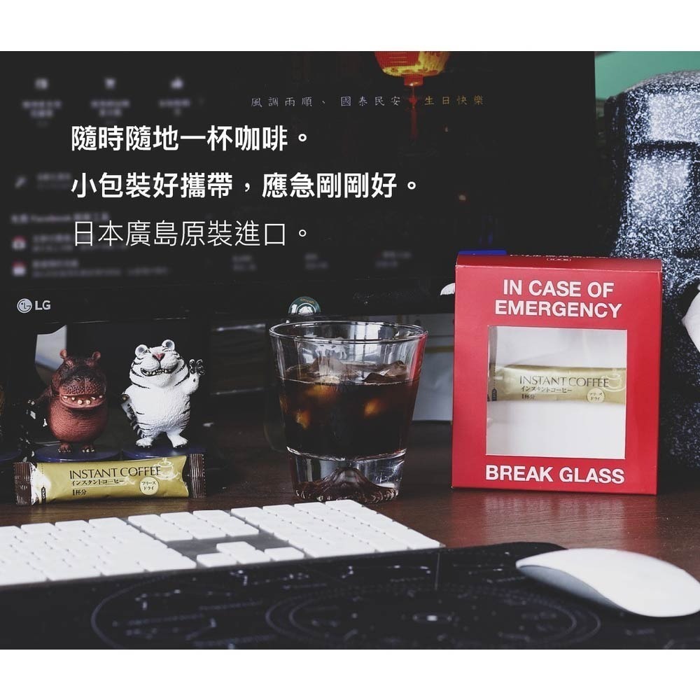 Dripo咖啡焙煎所 ｜即溶黑咖啡 2gram X 30條/盒 中烘培 云川米-細節圖4