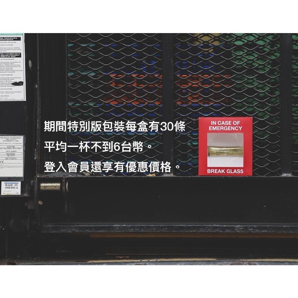 Dripo咖啡焙煎所 ｜即溶黑咖啡 2gram X 30條/盒 中烘培 云川米-細節圖5