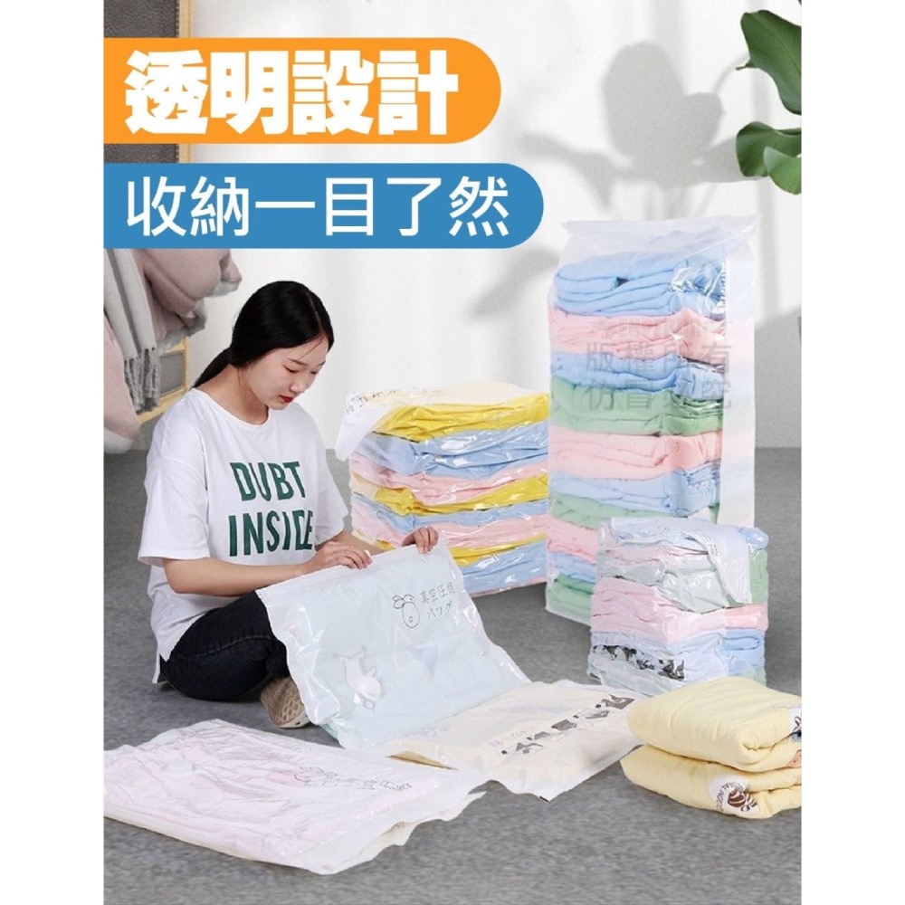 現貨 ^免抽氣真空壓縮袋^-細節圖2