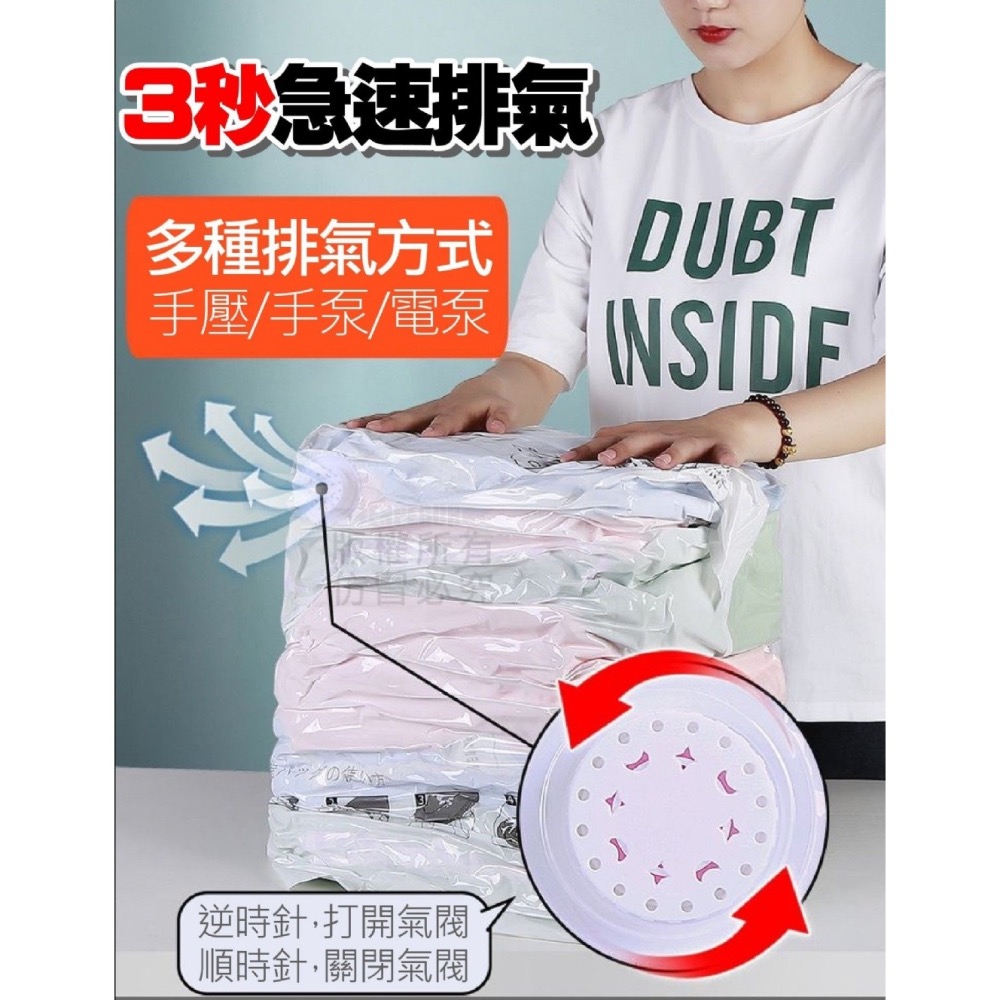 現貨 ^免抽氣真空壓縮袋^-細節圖3