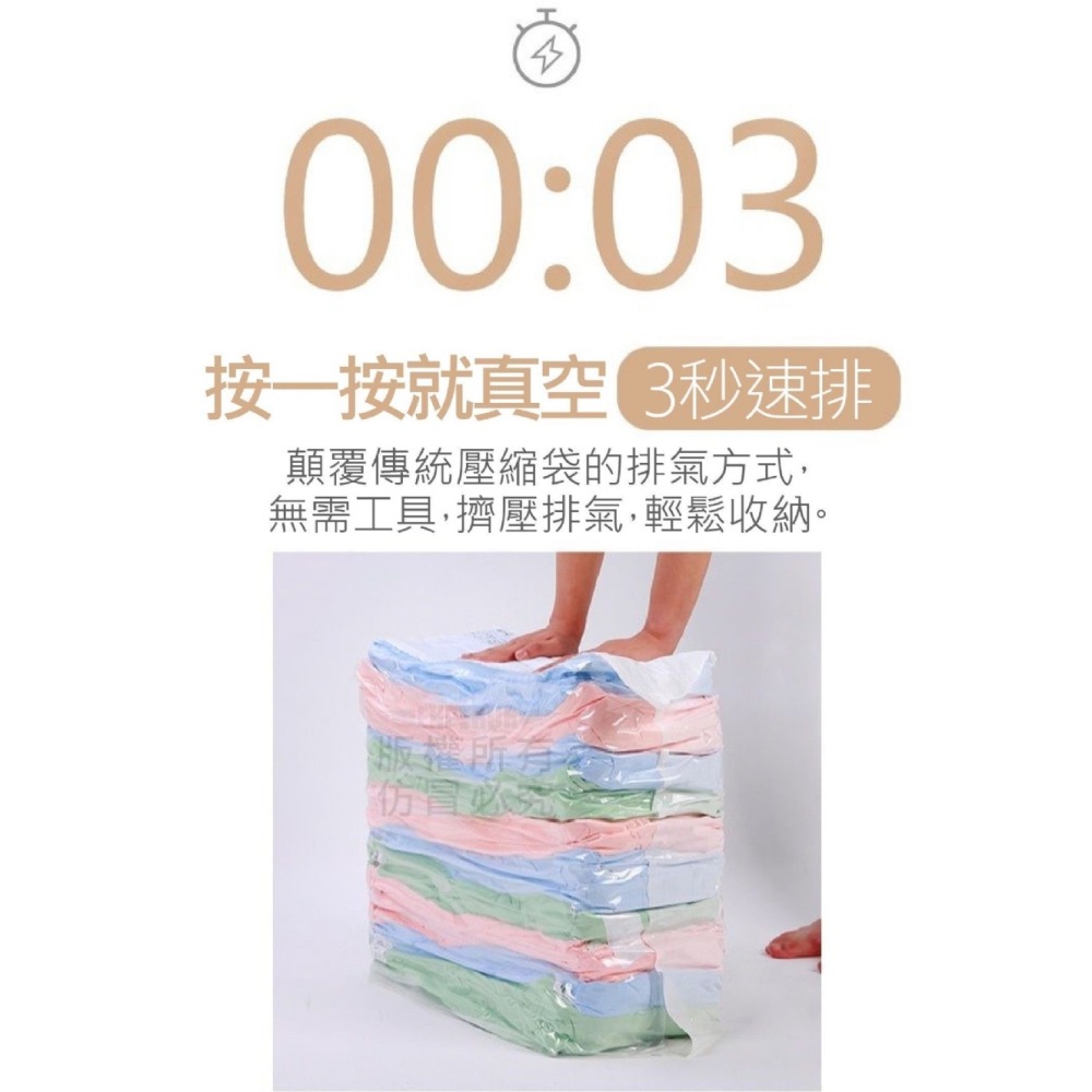 現貨 ^免抽氣真空壓縮袋^-細節圖4