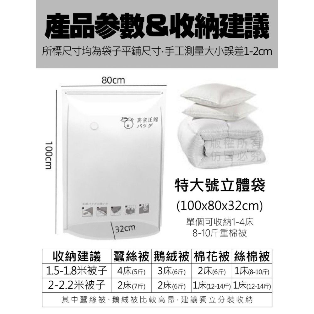 現貨 ^免抽氣真空壓縮袋^-細節圖6