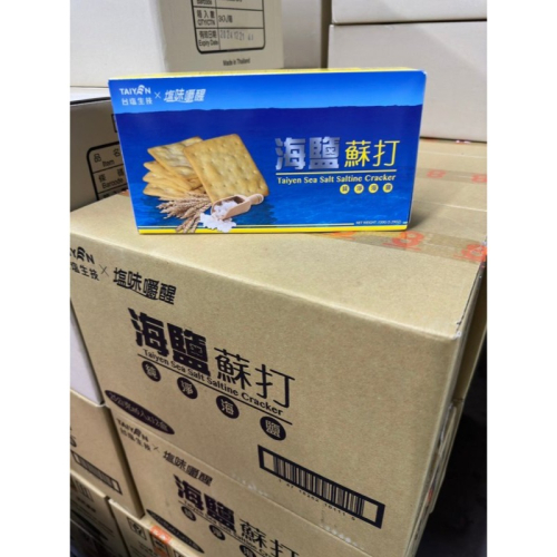 台鹽生技海鹽蘇打餅 限量60盒