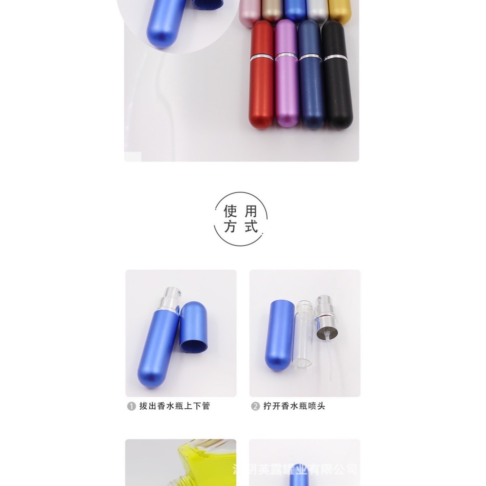 現貨 ^攜帶型香水分裝瓶^-細節圖2
