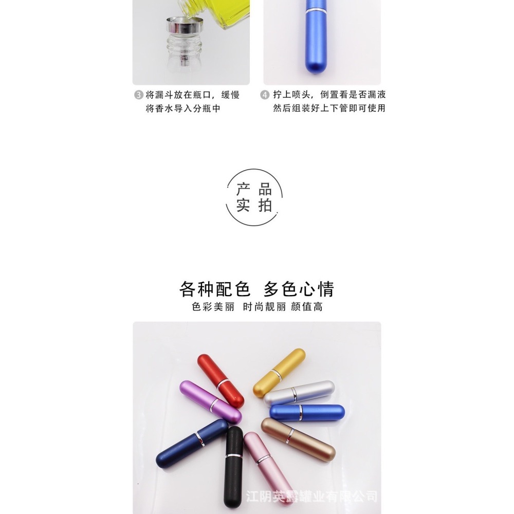 現貨 ^攜帶型香水分裝瓶^-細節圖3