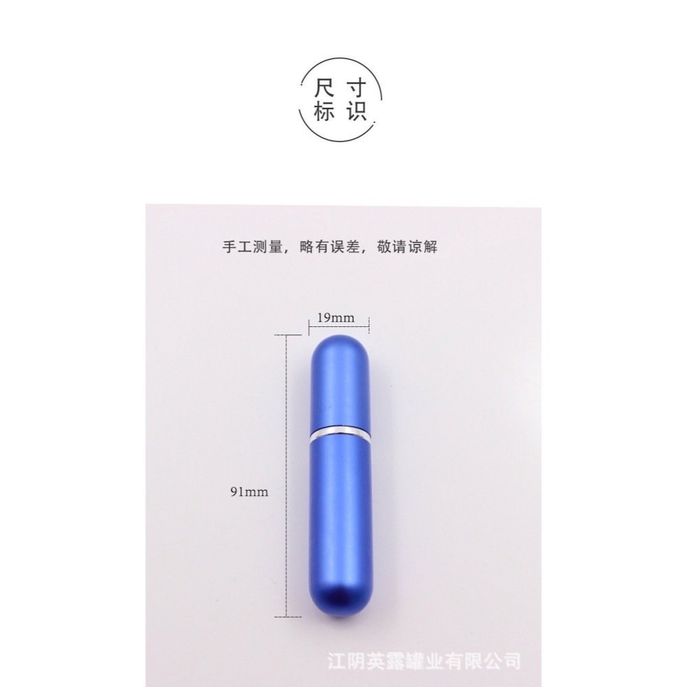 現貨 ^攜帶型香水分裝瓶^-細節圖4