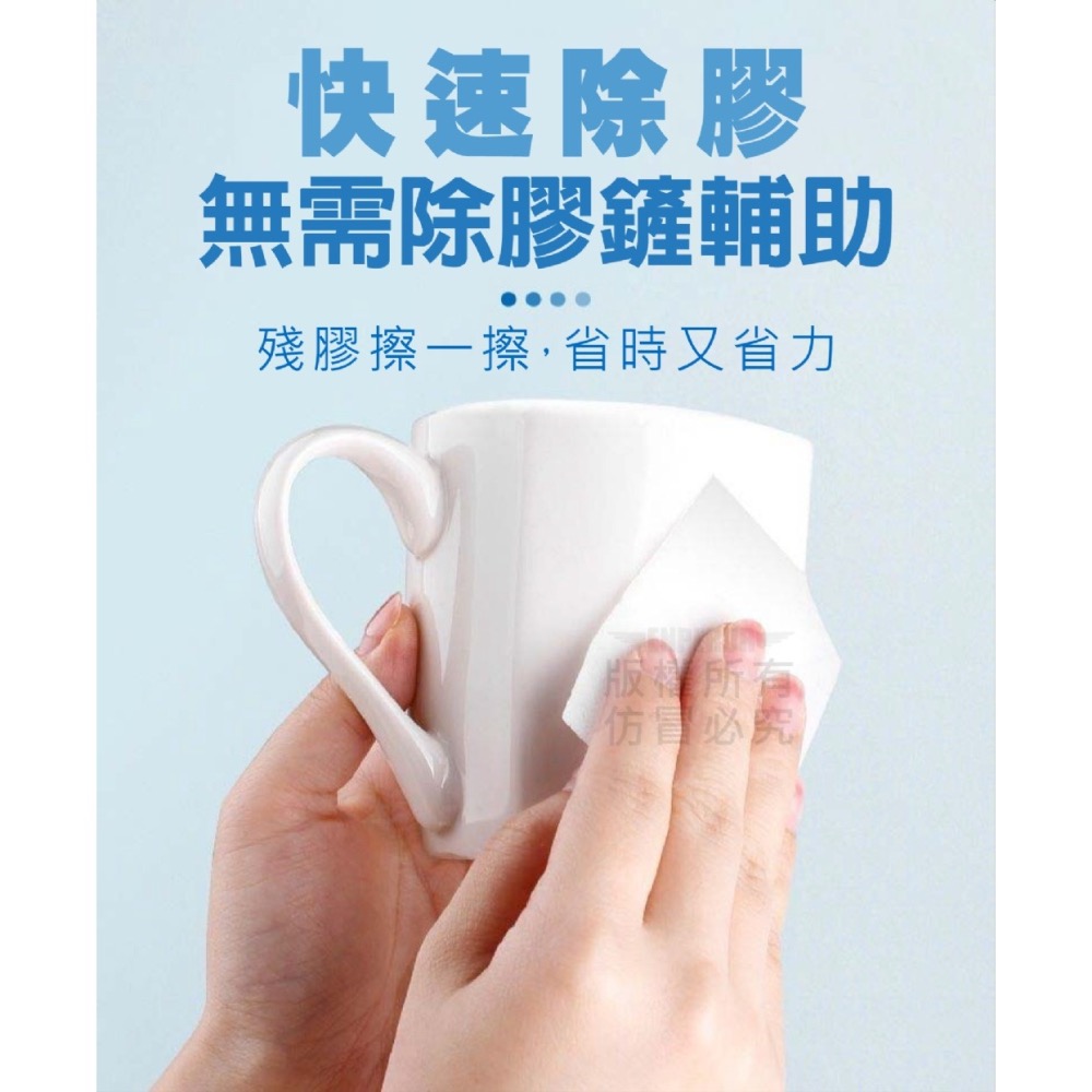 現貨 ^除膠濕紙巾36片^-細節圖6