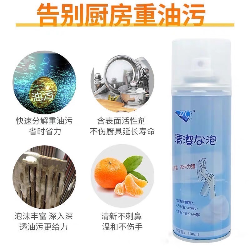 現貨 ^浴室泡泡清潔劑^-細節圖4