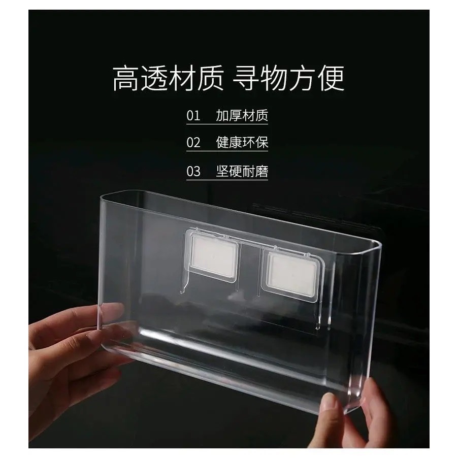 現貨 ^免打孔掛牆儲物盒^-細節圖6