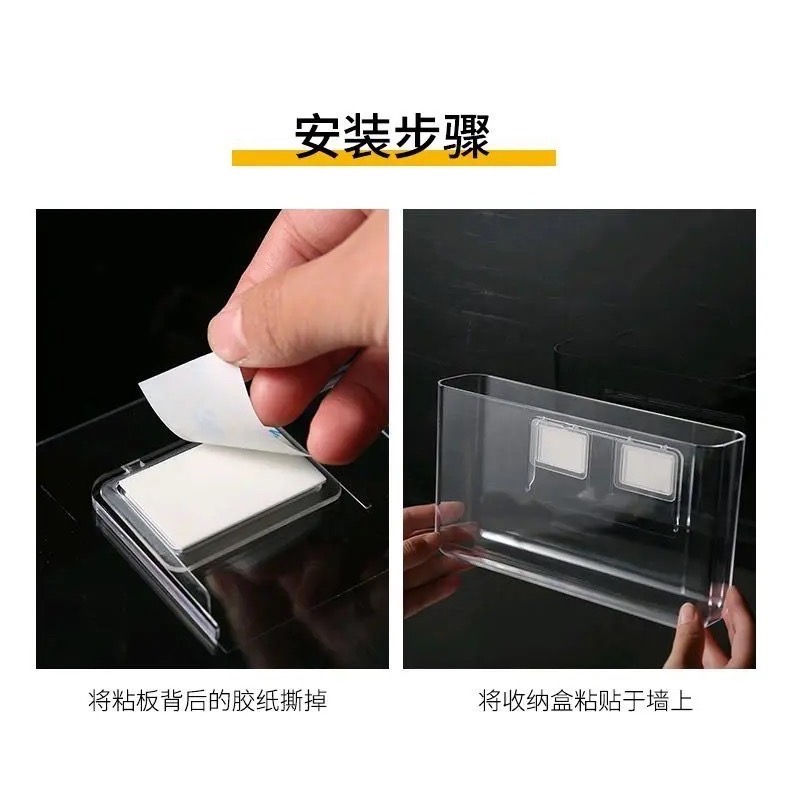 現貨 ^免打孔掛牆儲物盒^-細節圖8