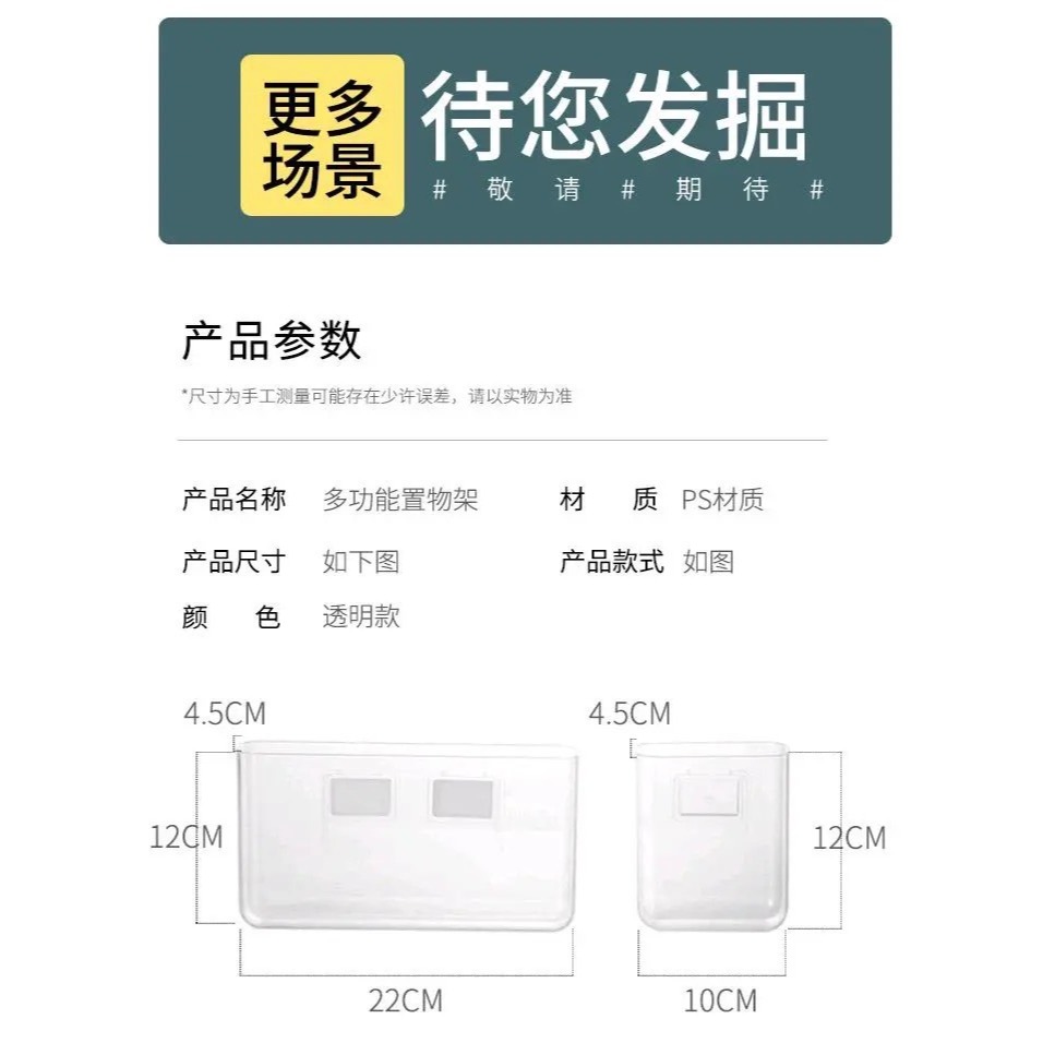 免打孔掛牆儲物盒-細節圖5