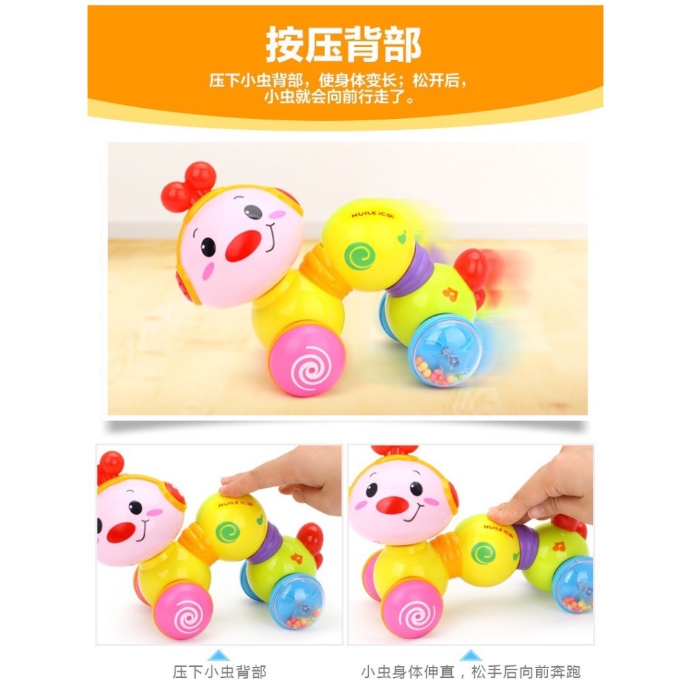 現貨 ^爬行小蟲 快樂搖擺蟲^-細節圖4