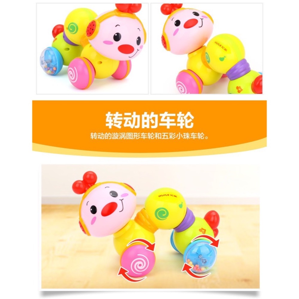 現貨 ^爬行小蟲 快樂搖擺蟲^-細節圖7