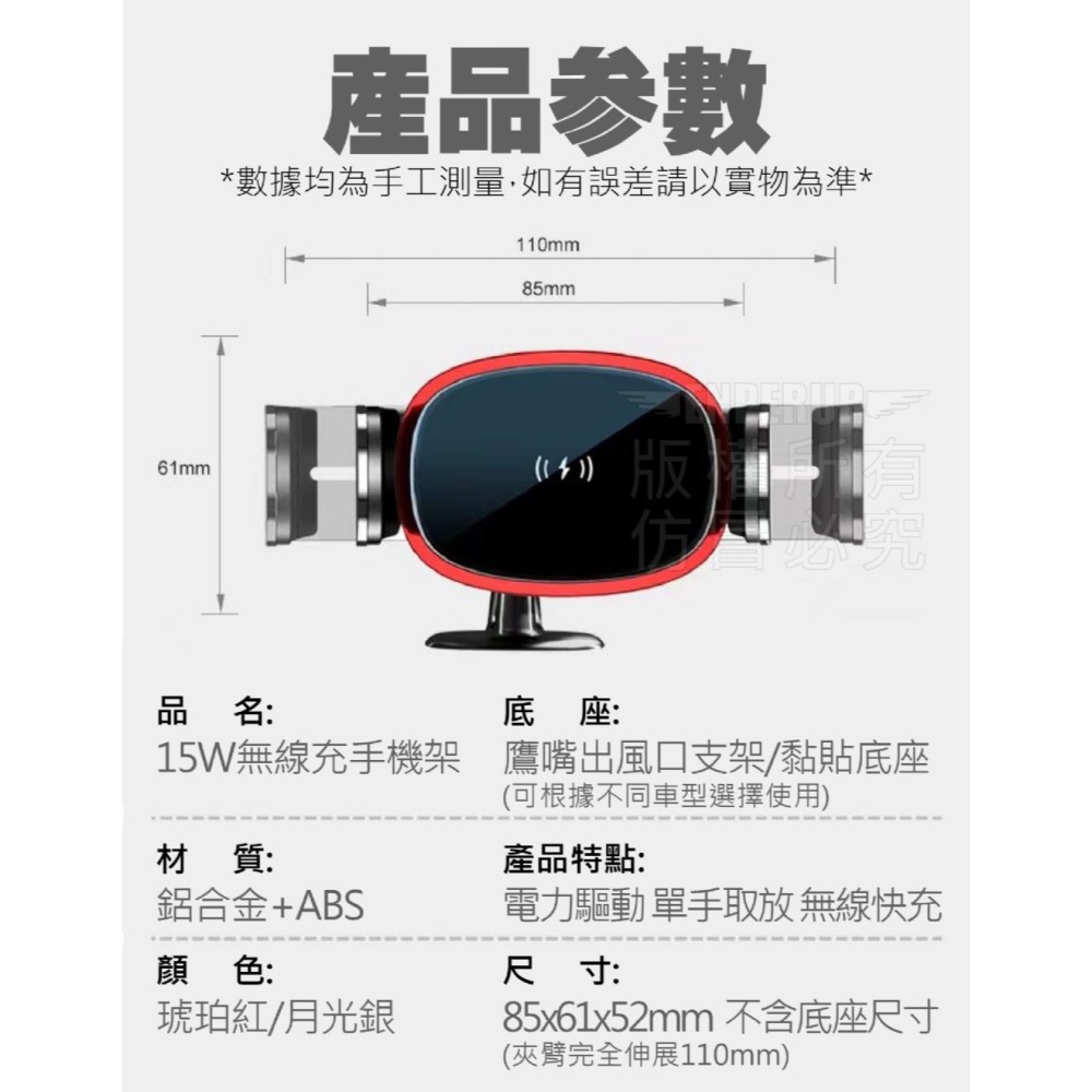 現貨 ^15W無線充手機架^-細節圖9