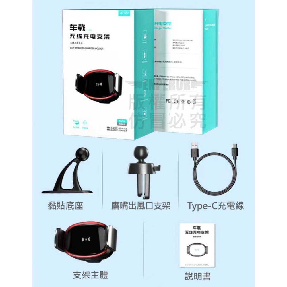 現貨 ^15W無線充手機架^-細節圖10