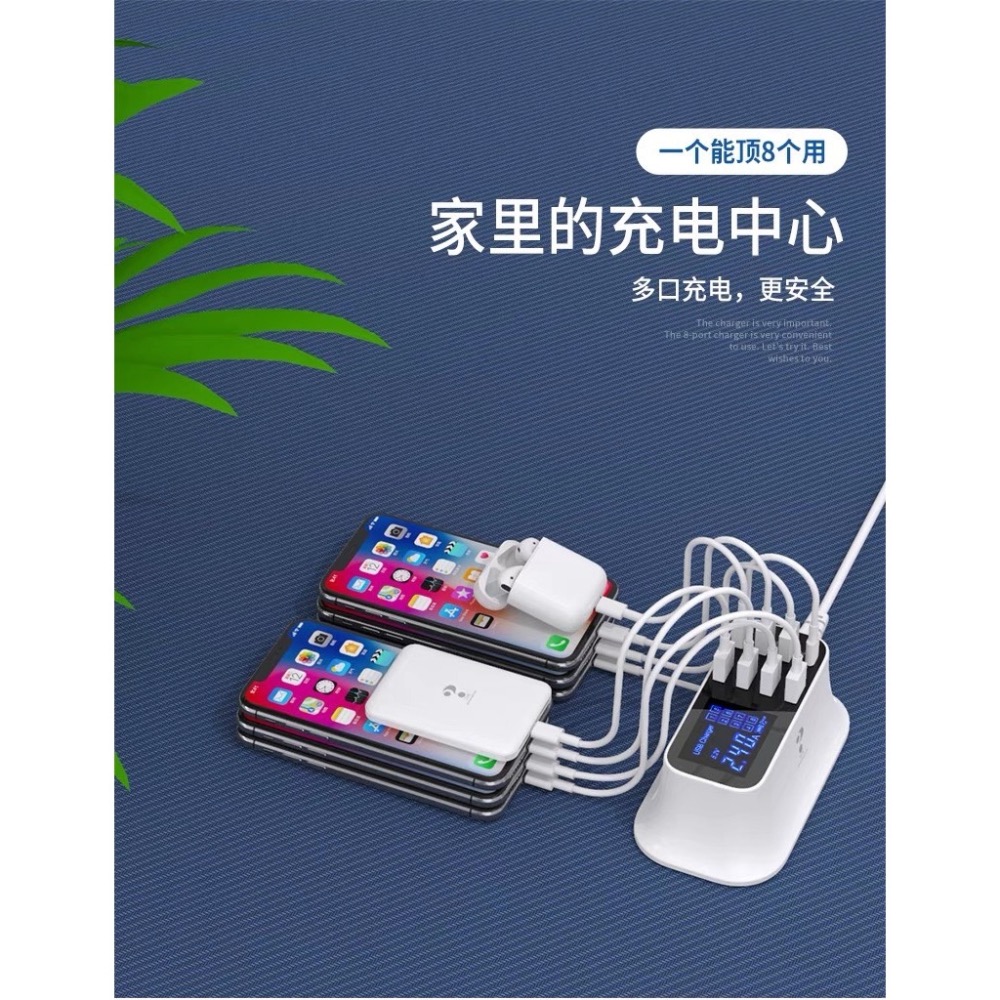 現貨 ^八孔USB充電器^-細節圖2