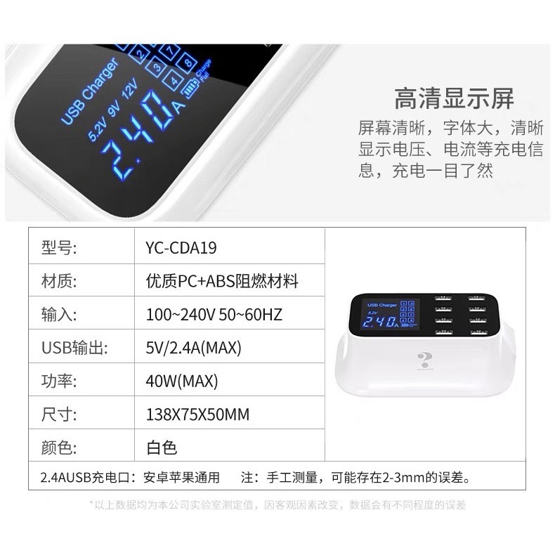 現貨 ^八孔USB充電器^-細節圖5