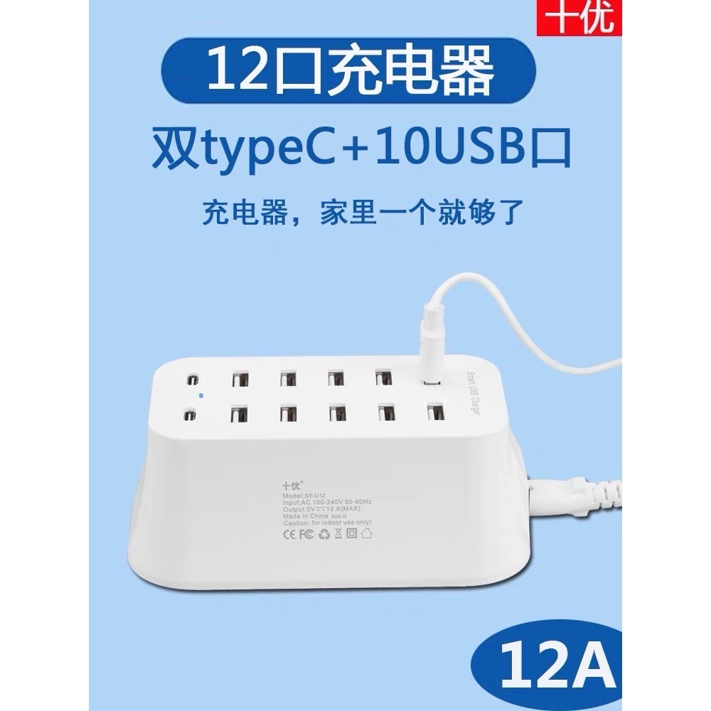 現貨 ^八孔USB充電器^-細節圖6