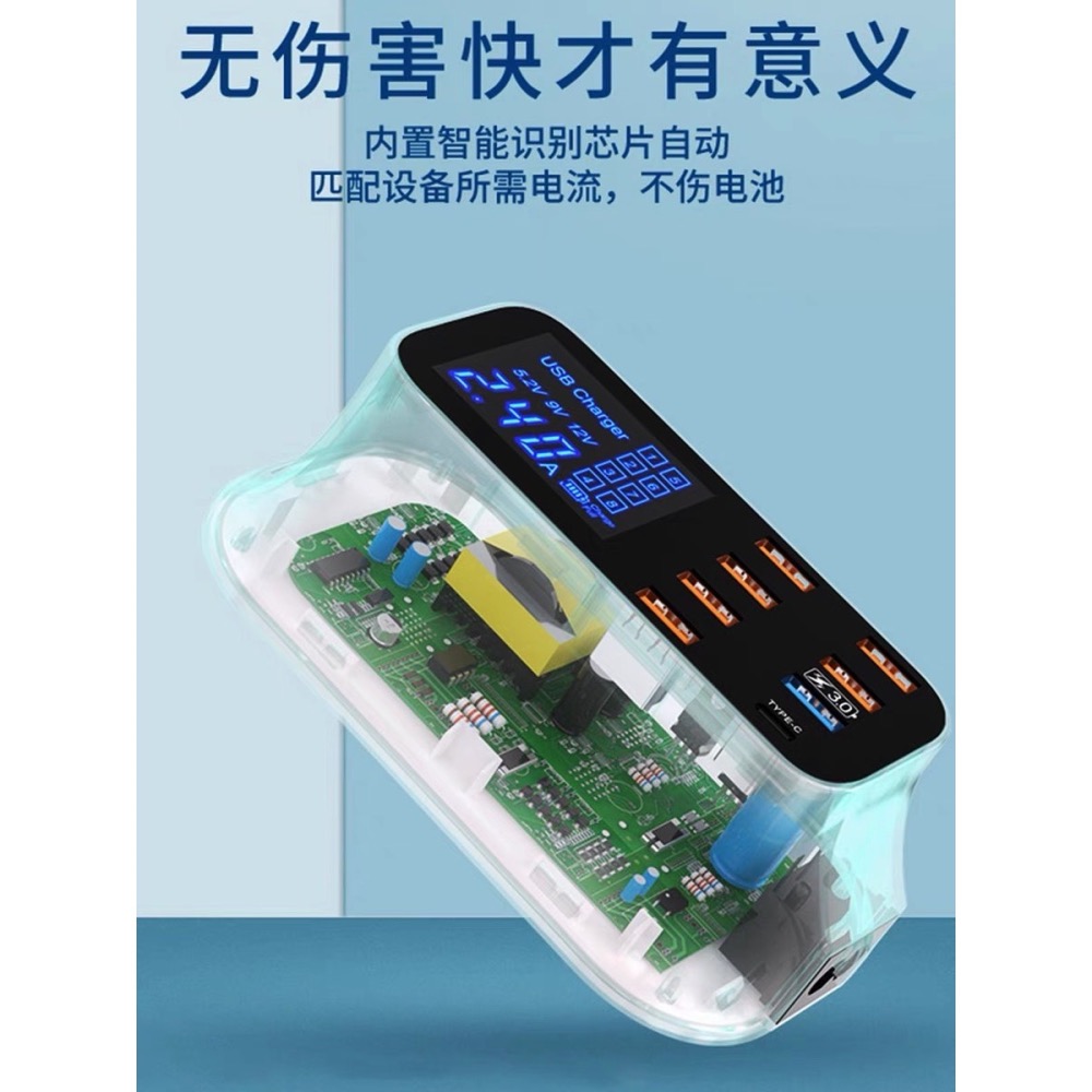 現貨 ^八孔USB充電器^-細節圖7