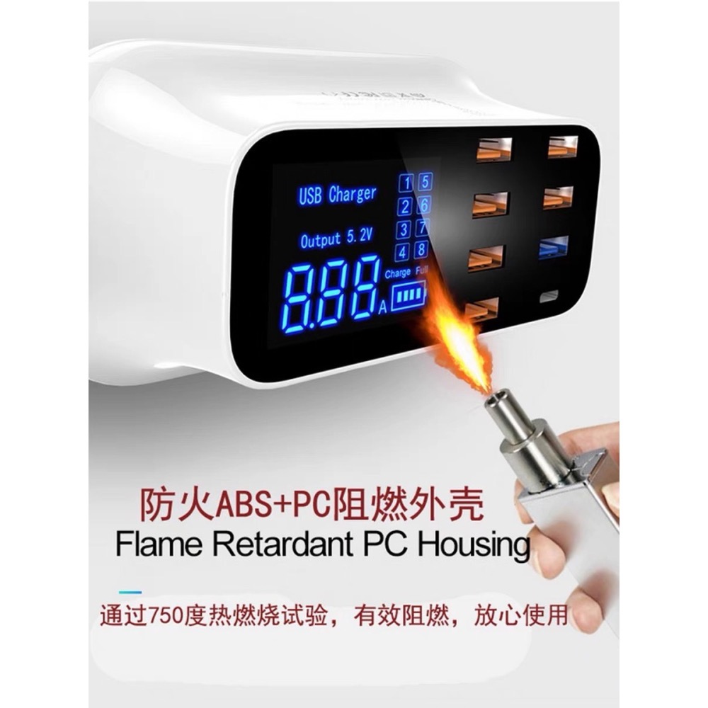 現貨 ^八孔USB充電器^-細節圖8