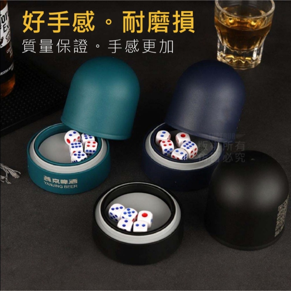 現貨 ^拍壓式靜音骰盅^-細節圖2