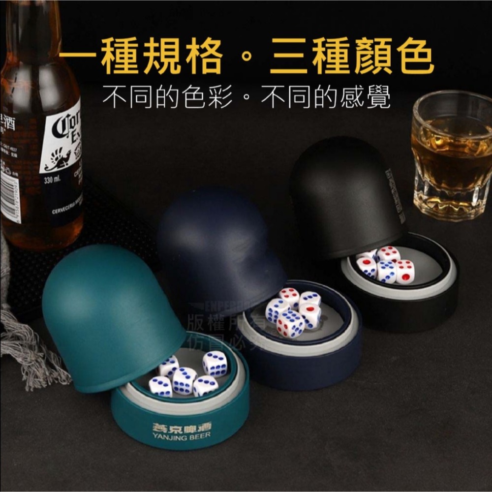 現貨 ^拍壓式靜音骰盅^-細節圖4