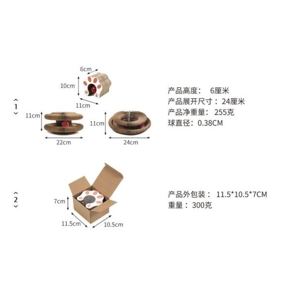 ^貓貓玩伴-魔術風琴貓抓板.^8/13收單-細節圖5