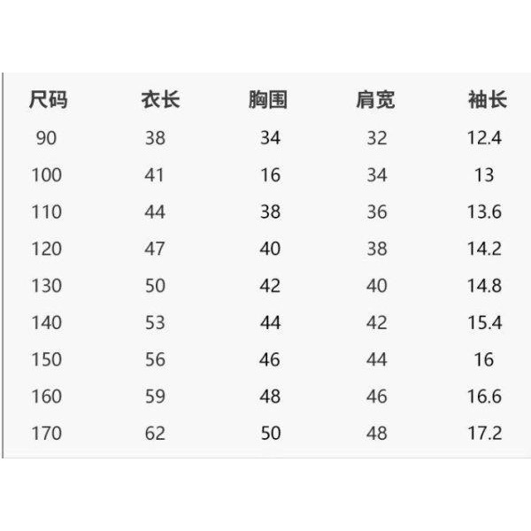 6/07收單^男童印花設計感短T^-細節圖3
