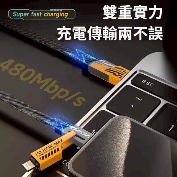 6/07收單【四合一機甲充電線(2條)】-細節圖2