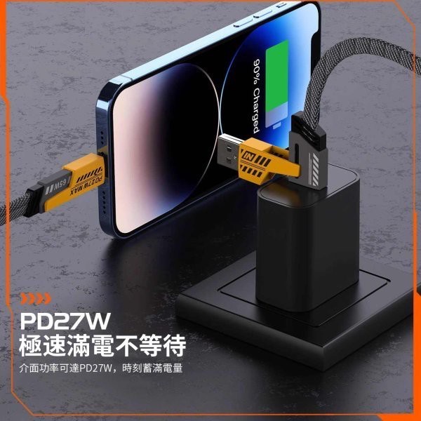 6/07收單【四合一機甲充電線(2條)】-細節圖4